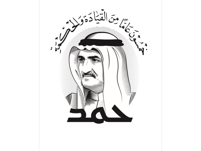 محمد بن حمد بن سيف الشرقي: (50) عاما من القيادة و الريادة لحاكم الفجيرة