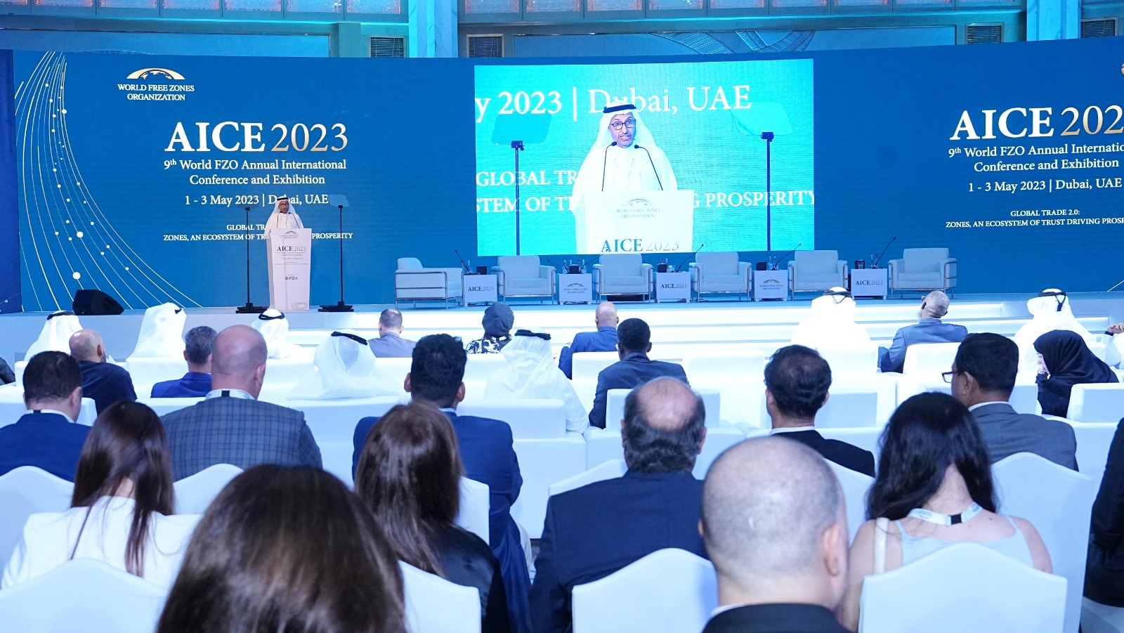 صناع قرار وخبراء يشاركون في المؤتمر الدولي للمنظمة العالمية للمناطق الحرة