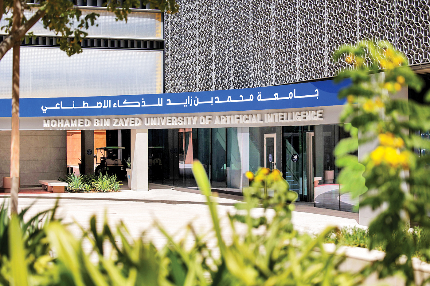 5 شركات ناشئة يقودها طلاب وخريجو جامعة محمد بن زايد