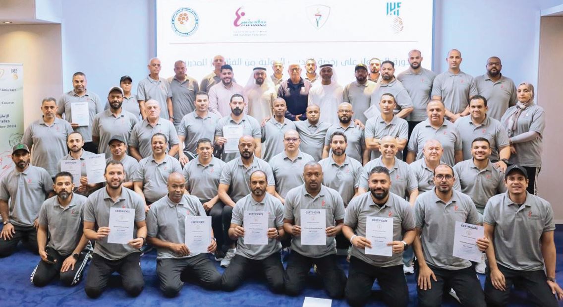37 مدرباً لكرة اليد ينالون رخصة التدريب الدولية في «الفئة C»