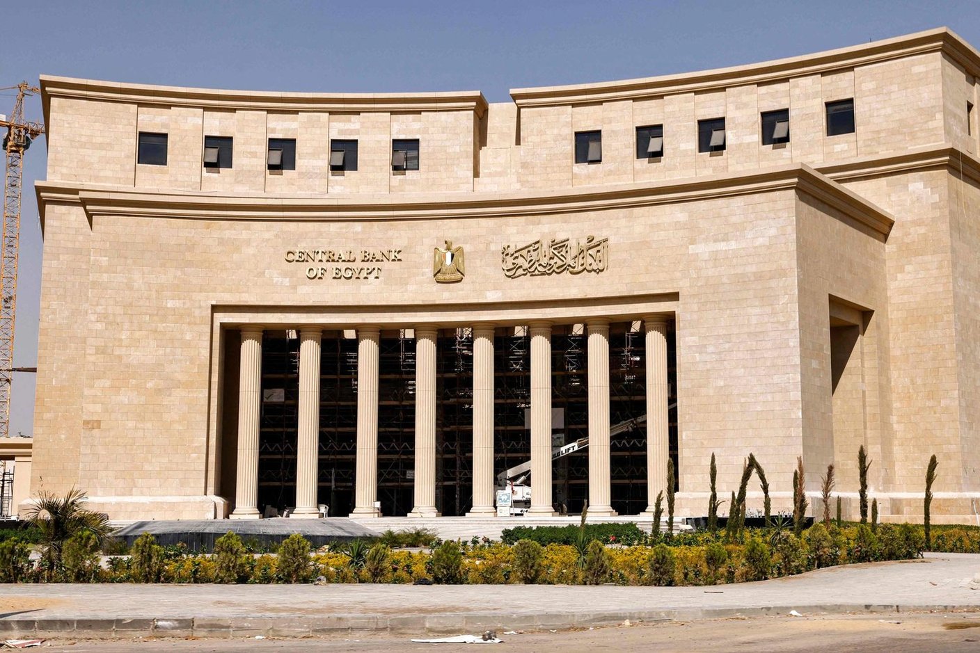 «المركزي» المصري يعتزم طرح أسهم بالمصرف المتحد في البورصة