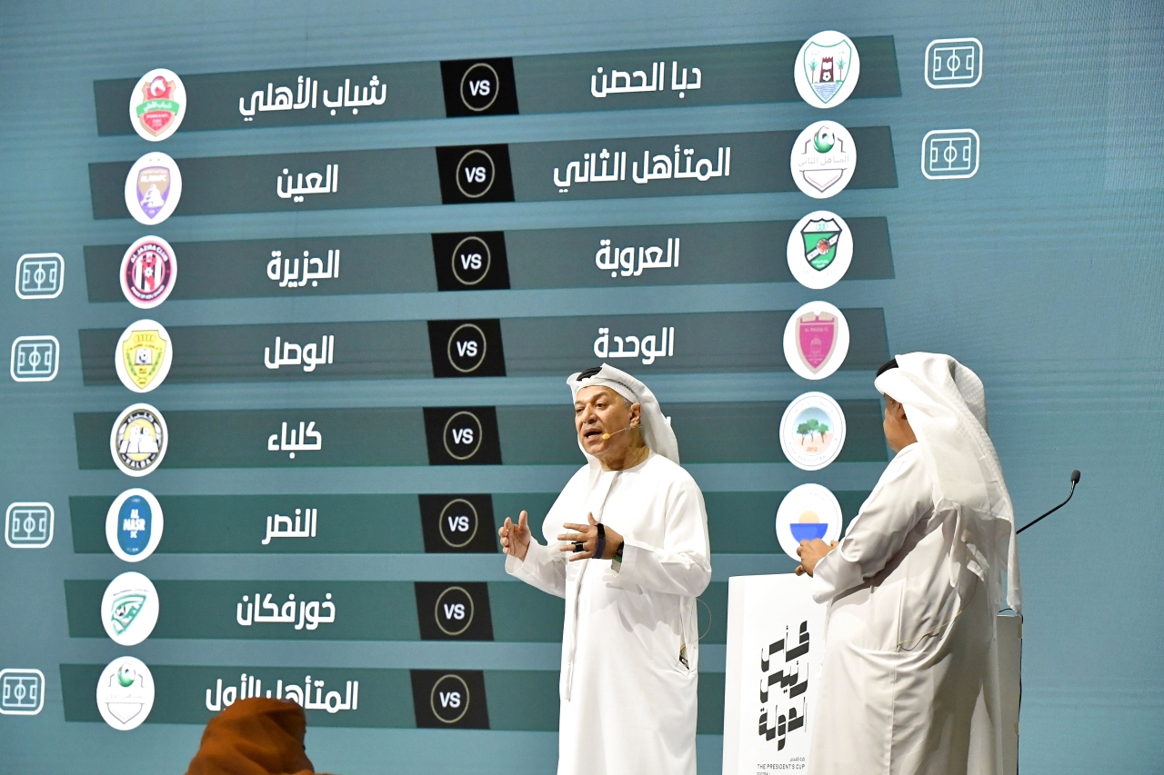 جانب من فعاليات قرعة الدور 16 من الكأس - تصوير: إريك أرازاس