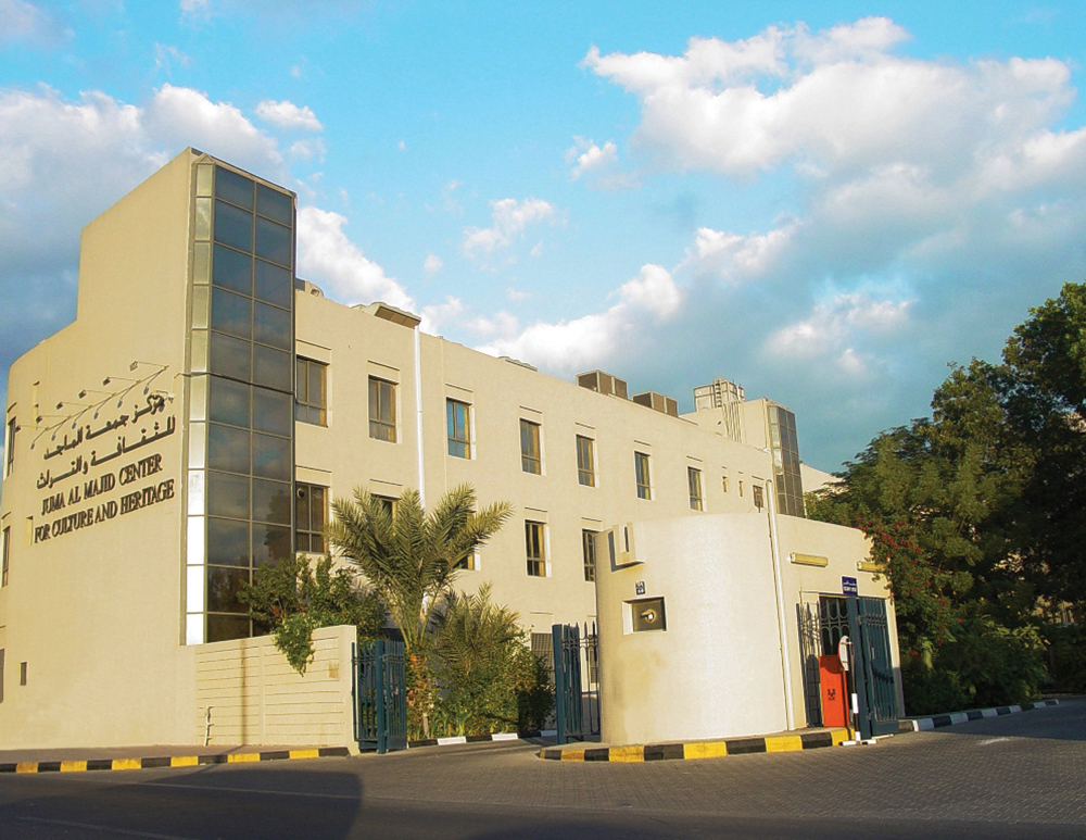 مركز جمعة الماجد يستعرض زخرفة وتذهيب المخطوطات الإسلامية