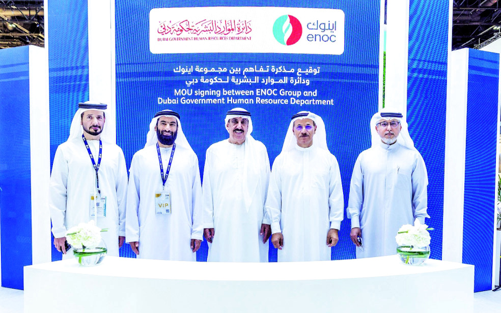 إقبال كبير من الباحثين عن عمل في ثاني أيام «رؤية» للوظائف