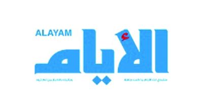 «الأيام» البحرينية