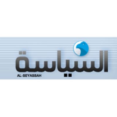 السياسة الكويتية