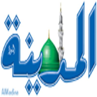 صحيفة المدينة