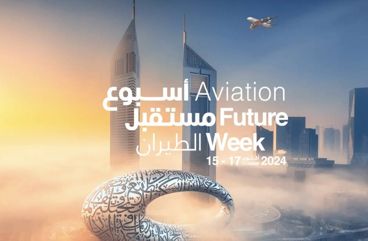 طيران الإمارات ومتحف المستقبل يعلنان قائمة المتحدثين وأجندة فعاليات أسبوع مستقبل الطيران