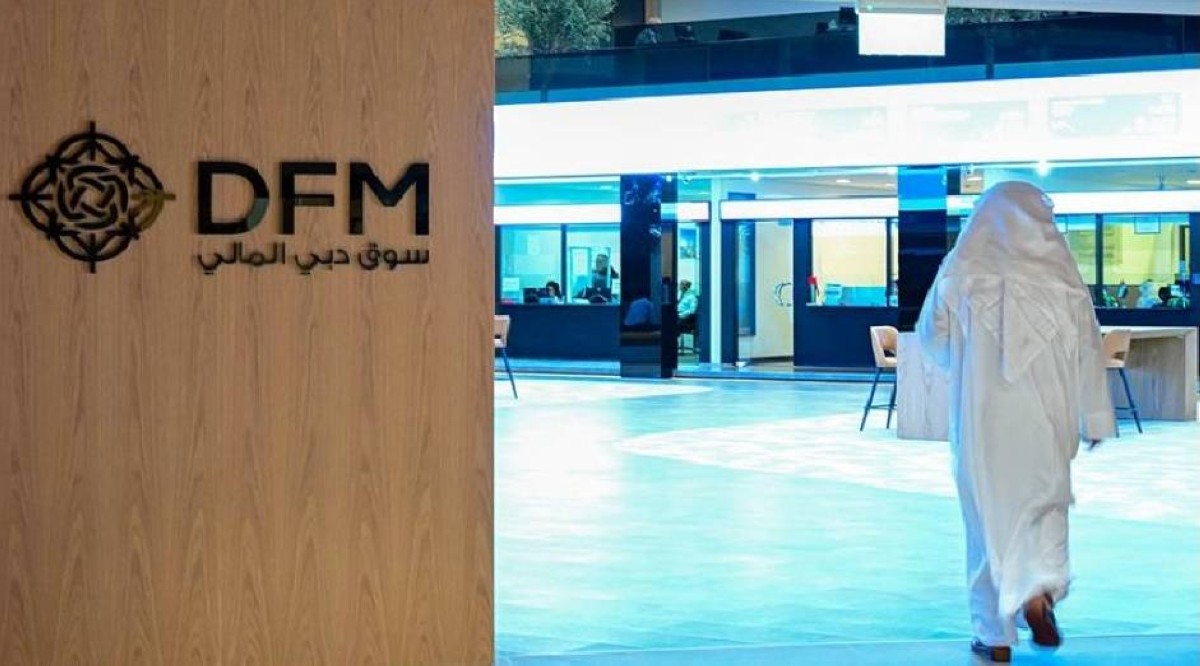 أسواق المال في الإمارات توفر الكثير من الفرص للمستثمرين | أرشيفية