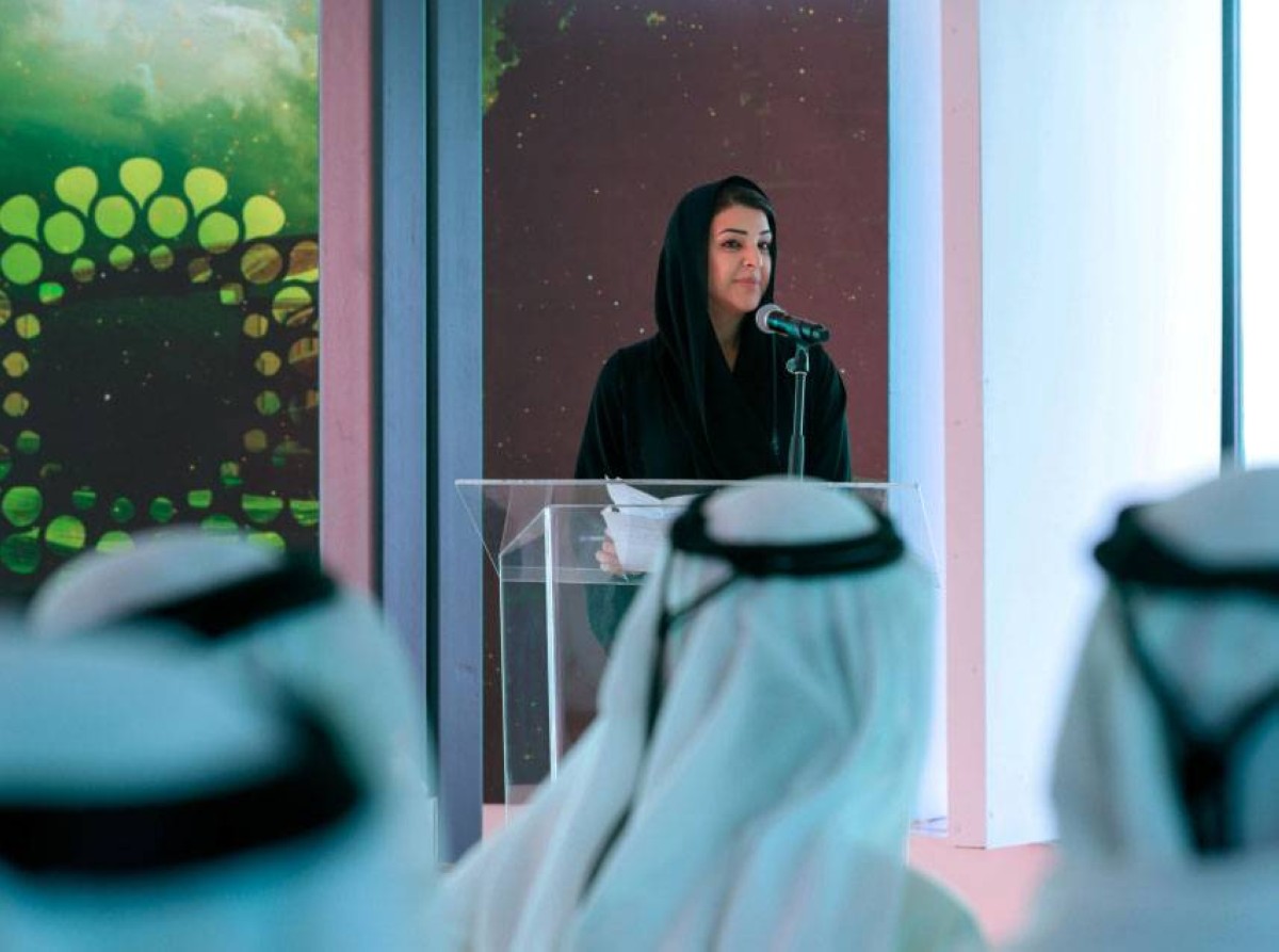 ريم الهاشمي متحدثة خلال الحدث