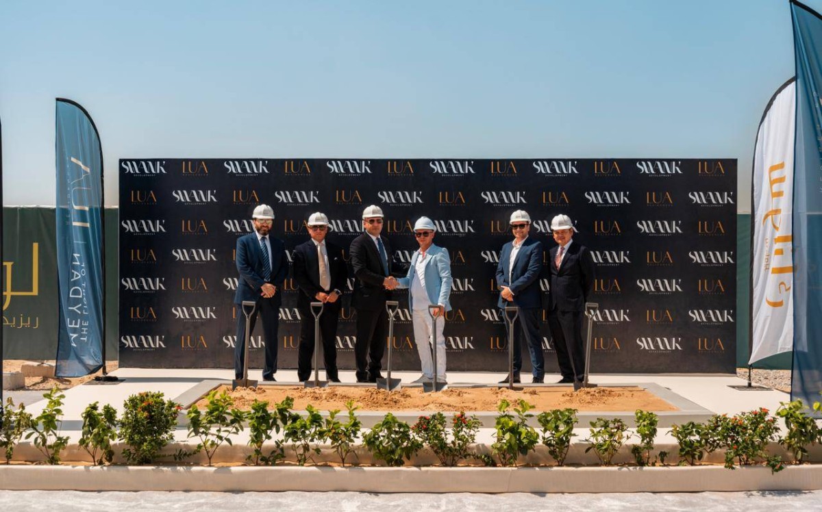 خلال وضع حجر الأساس