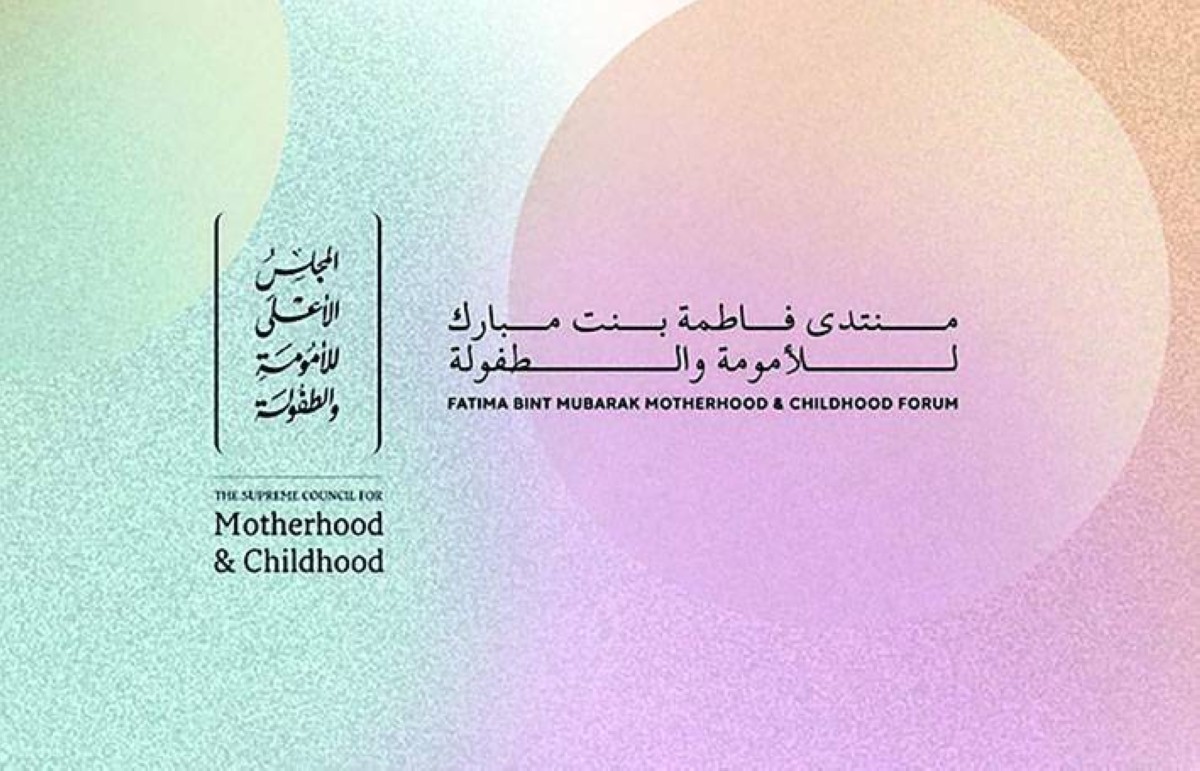 منتدى فاطمة بنت مبارك للأمومة والطفولة يناقش الترابط بين الصحة النفسية والجسدية