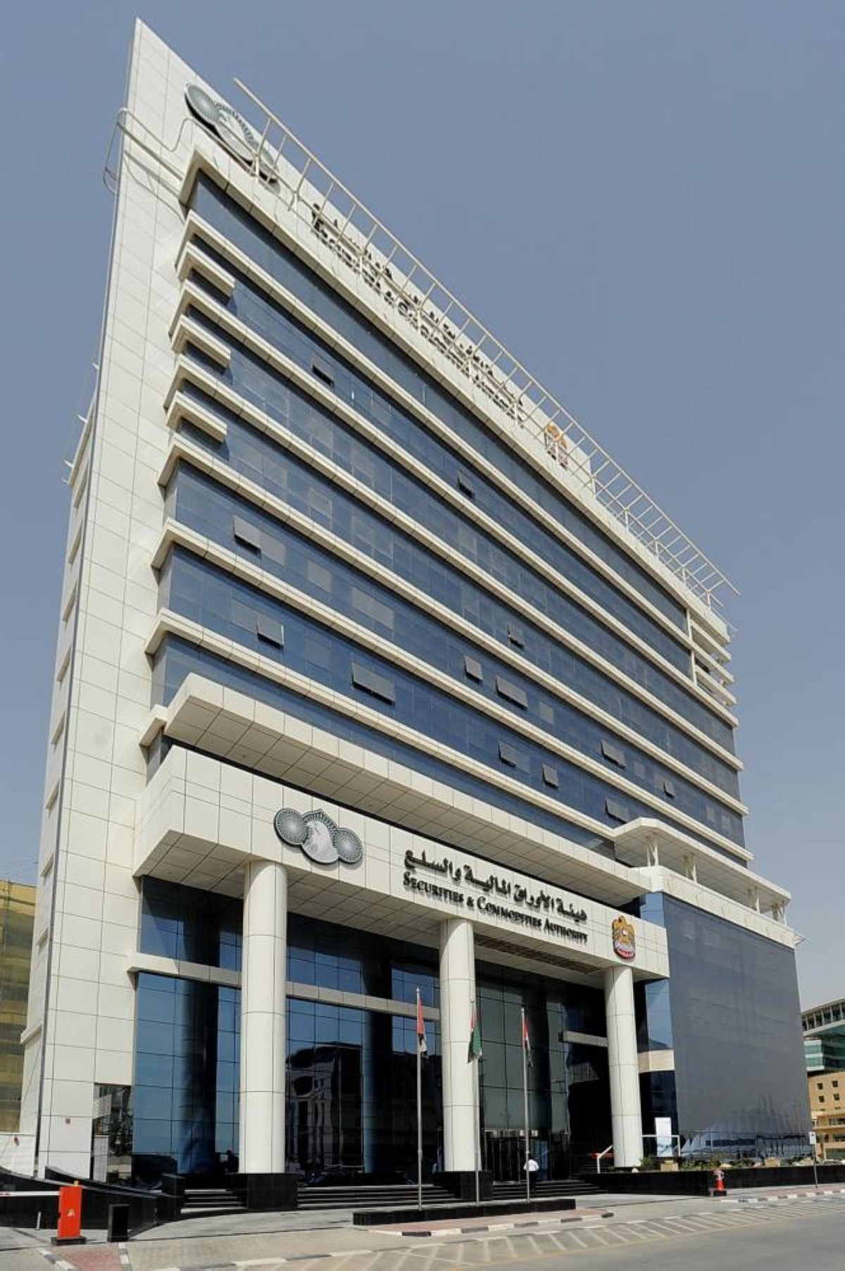 مبنى الهيئة الأوراق المالية في دبي