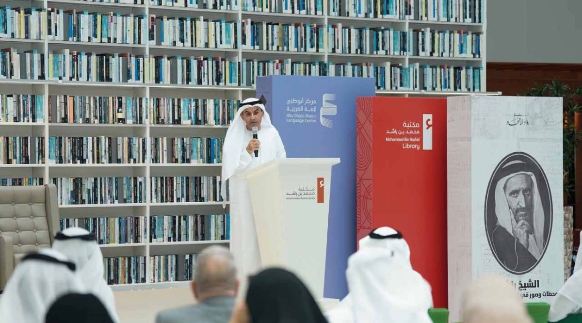 محمد المر وعلي عبيد ومحمد المنصوري وشيخة المطيري خلال إطلاق الكتاب في مكتبة محمد بن راشد