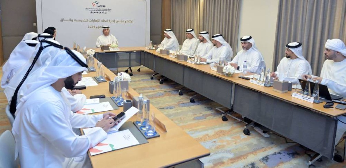 جانب من اجتماع مجلس إدارة اتحاد الإمارات للفروسية