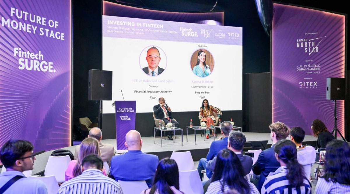 جانب من الجلسة