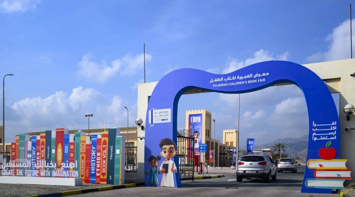 الدورة الأولى من المعرض أحدثت حراكاً ثقافياً كثيفاً