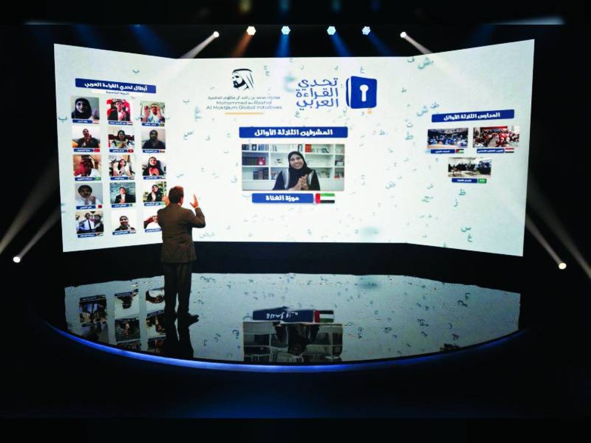 التحدي يكرّم المشرفين والمشرفات لدورهم في تعزيز ثقافة الأجيال 