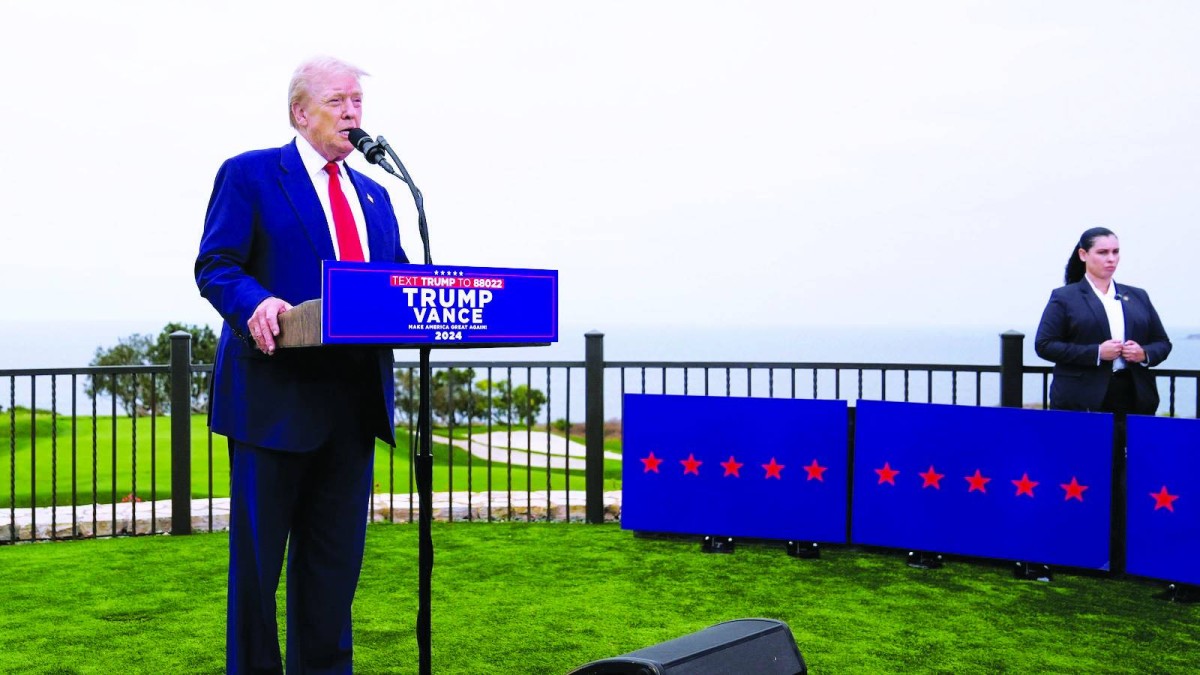 دونالد ترامب