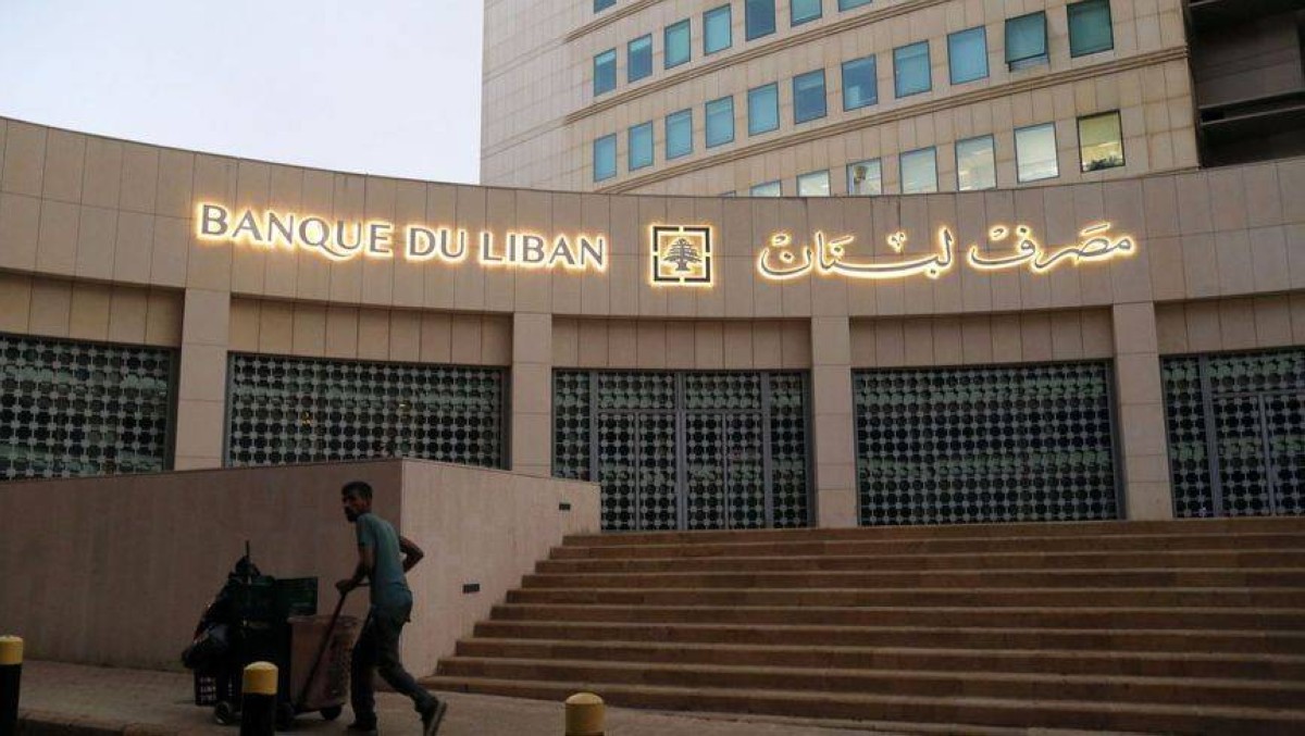 إدراج لبنان على القائمة الرمادية لمجموعة العمل المالي «فاتف»