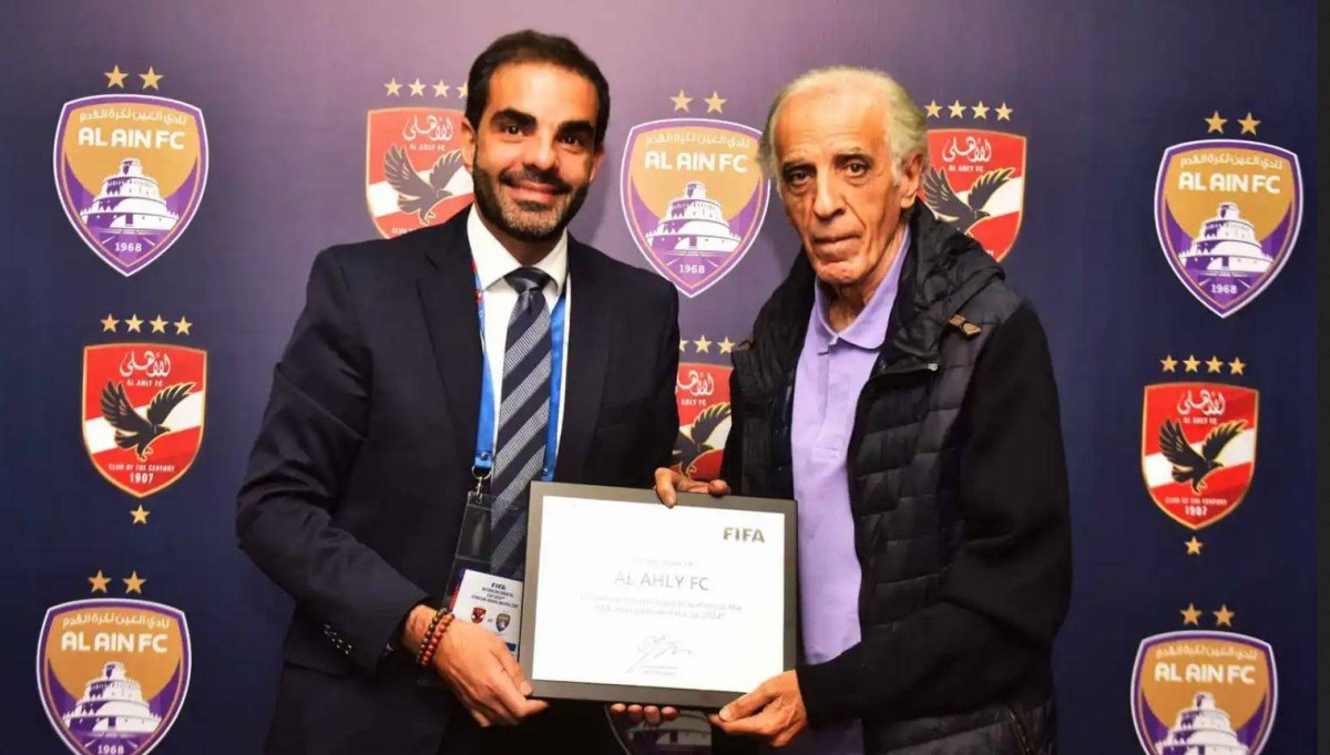 فيفا يسلم الأهلي المصري والعين  شهادة المشاركة في كأس القارات