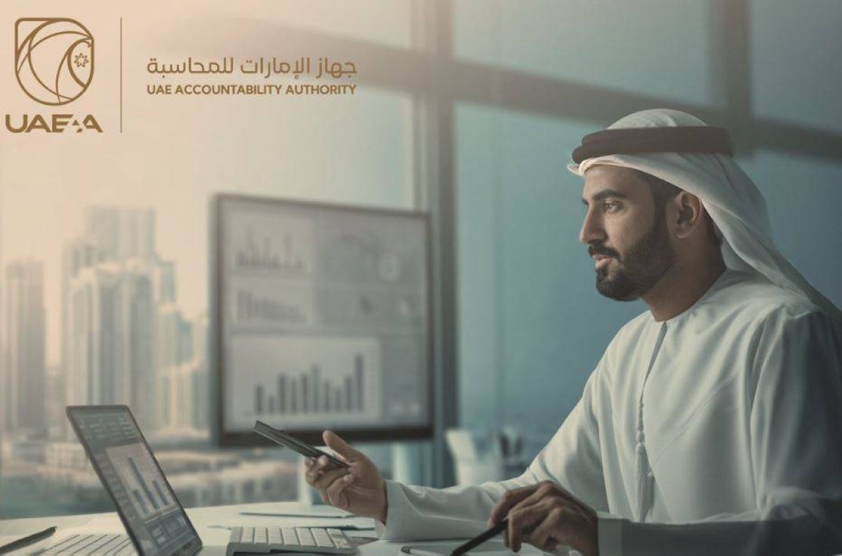 جهاز الإمارات للمحاسبة يعلن عن ضوابط وآليات تُعزِّز الرقابة في الجهات الخاضعة وتَدعَم الاقتصاد الوطني