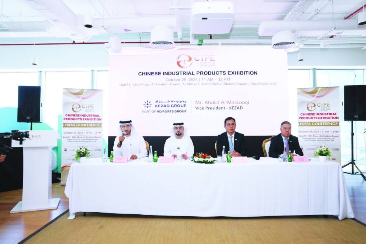 خلال المؤتمر الصحفي