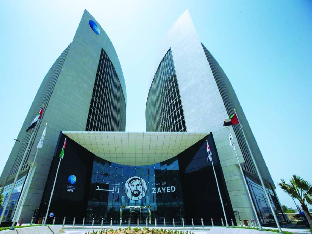 8 مليارات درهم الإيرادات بزيادة 19 %