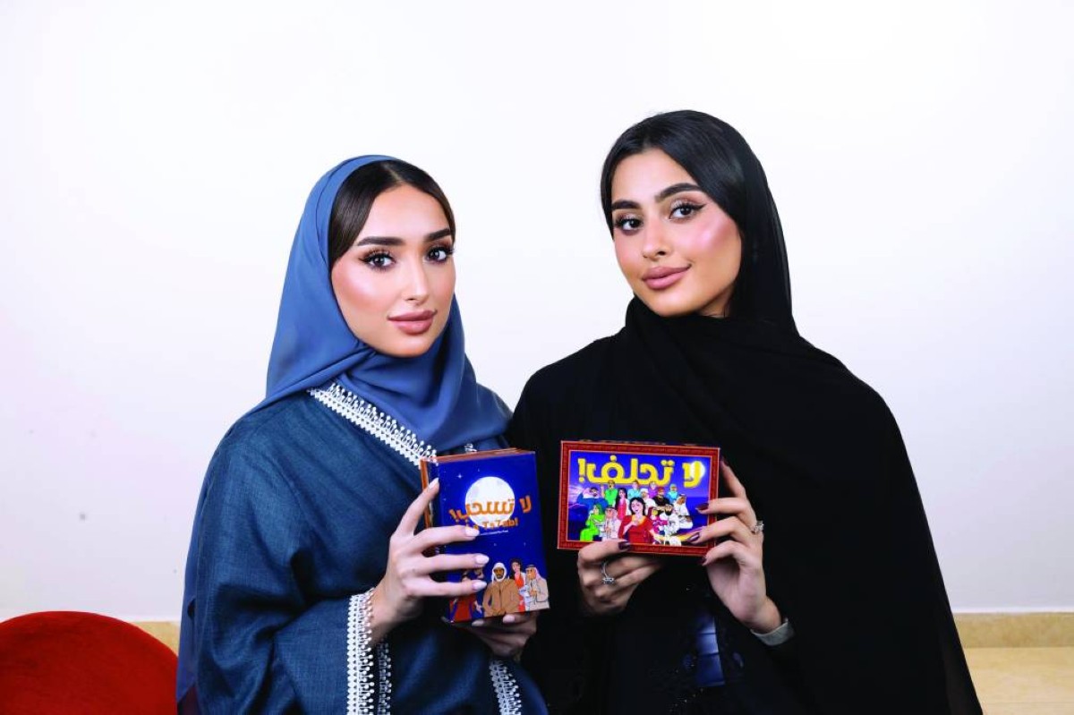 جواهر الهرمودي ونجلاء الهاجري
