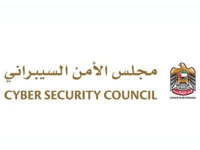«الأمن السيبراني» وImmersive Labs يعززان القدرات الدفاعية لـ25 مؤسسة وطنية