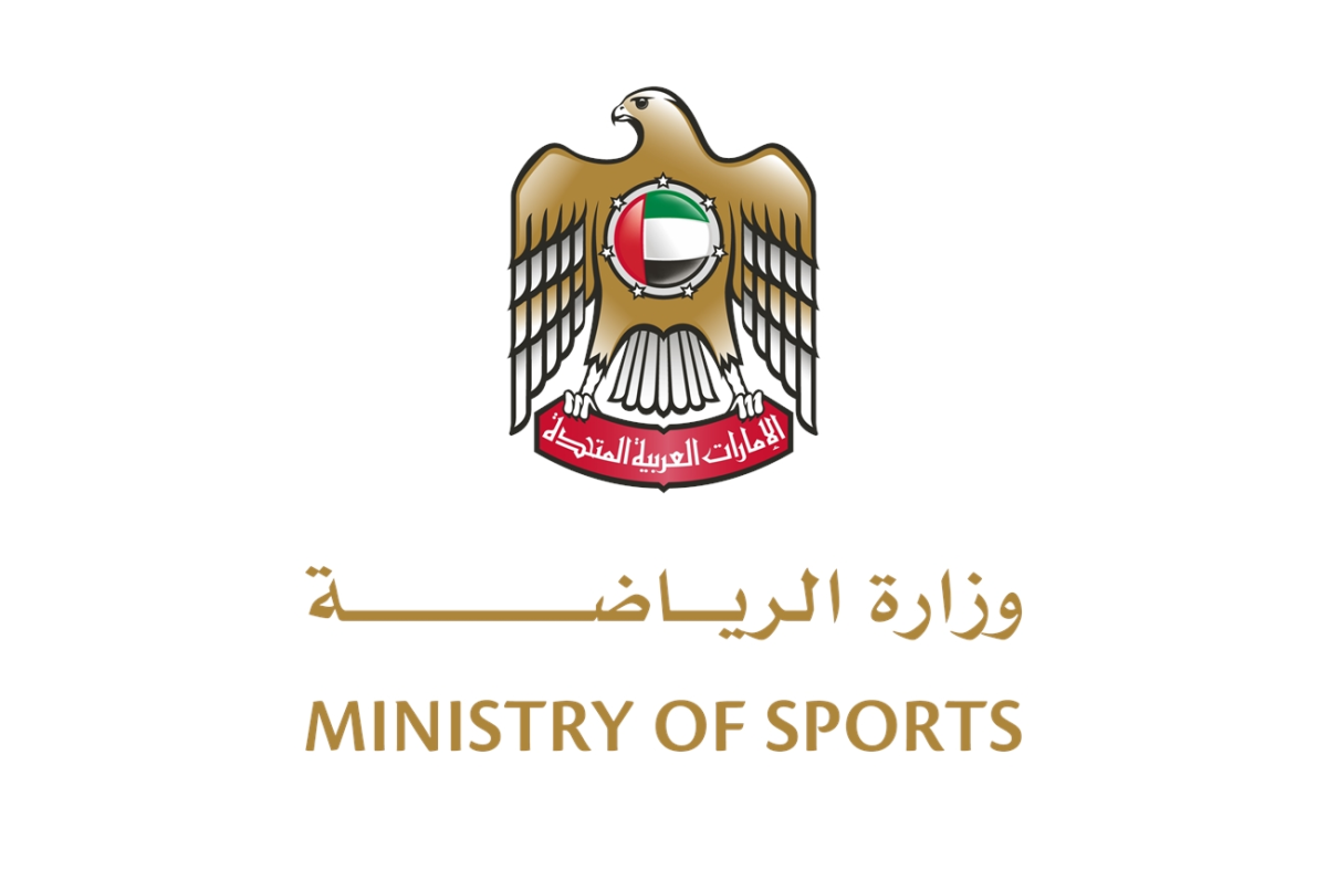 وزارة الرياضة الإماراتية تؤكد ضرورة الالتزام بالإجراءات التنظيمية في تأسيس الاتحادات وإشهارها
