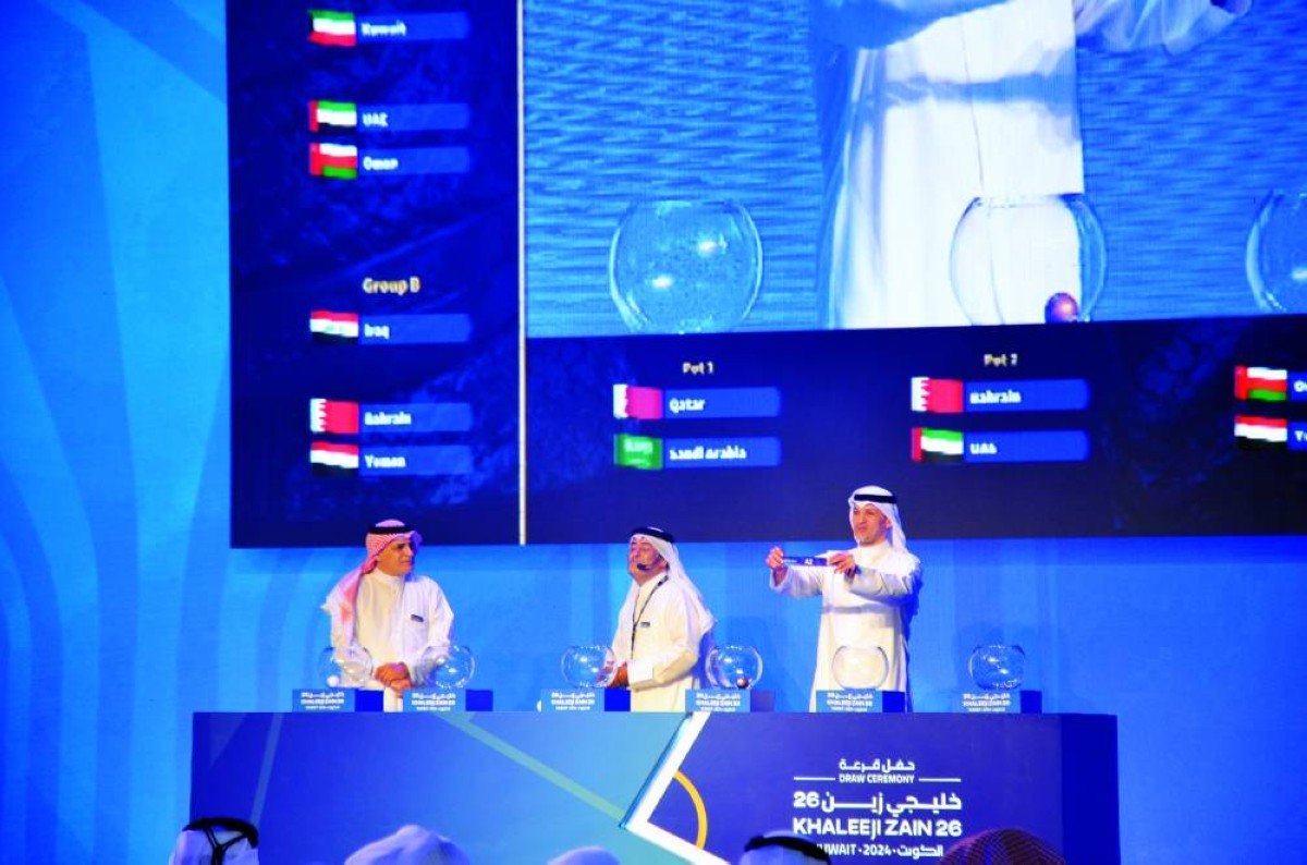 جانب من مراسم قرعة بطولة «خليجي 26»