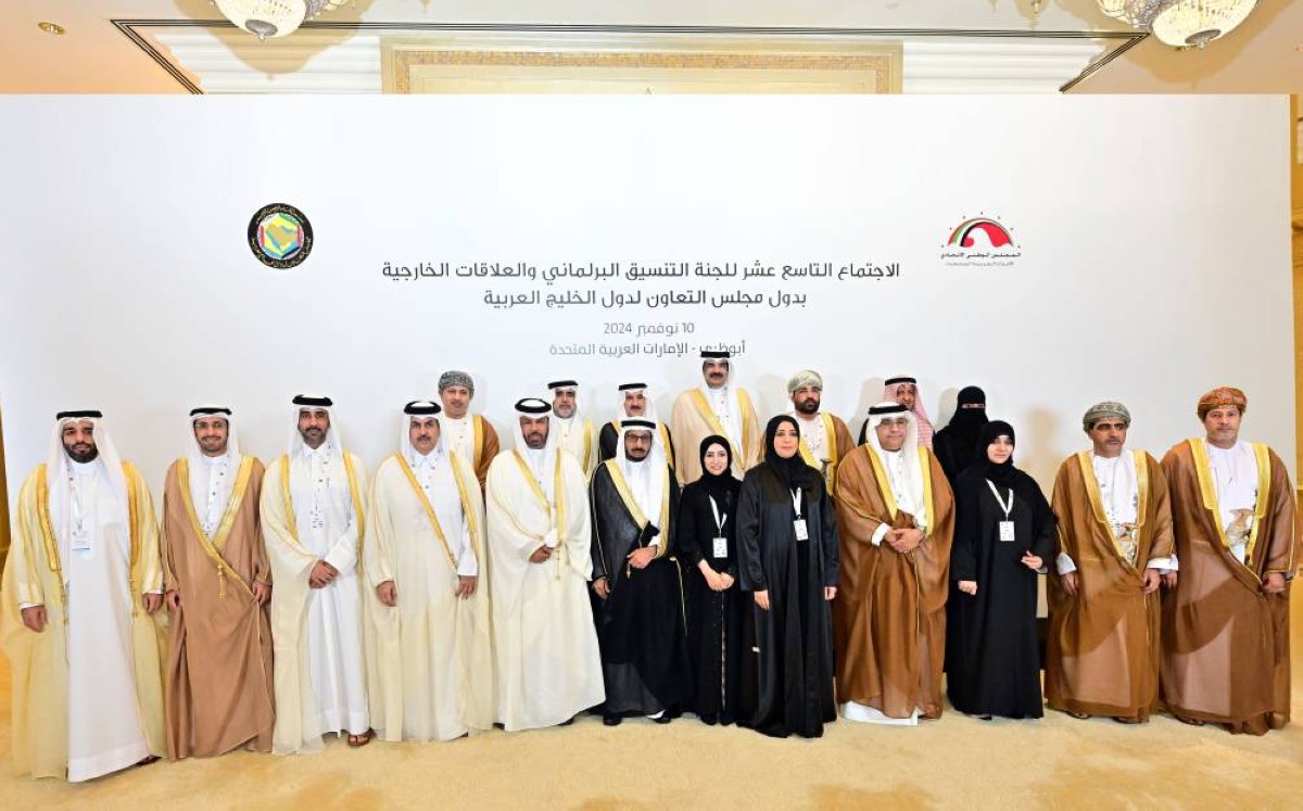 المشاركون في الاجتماع