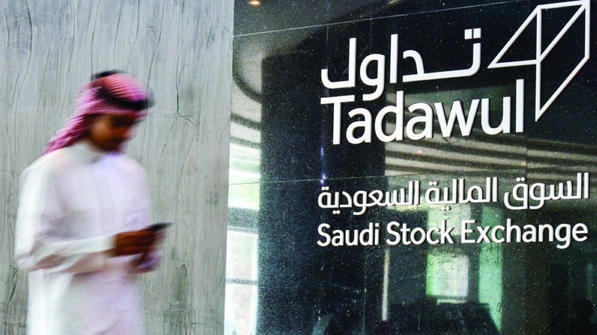 تراجع المؤشر القياسي السعودي 1.2 % أمس
