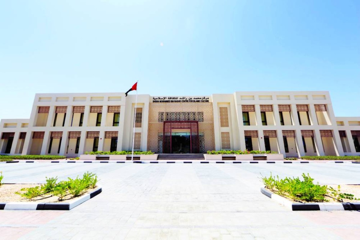 برامج ومبادرات تهدف إلى توفير بيئة ترحيبية وداعمة للمسلمين الجدد
