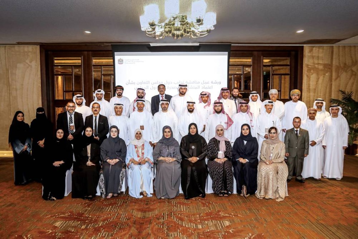 المشاركون في ورشة العمل الخليجية خلال لقطة جماعية