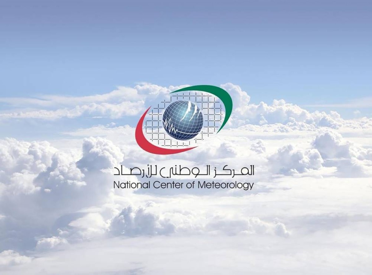 طقس