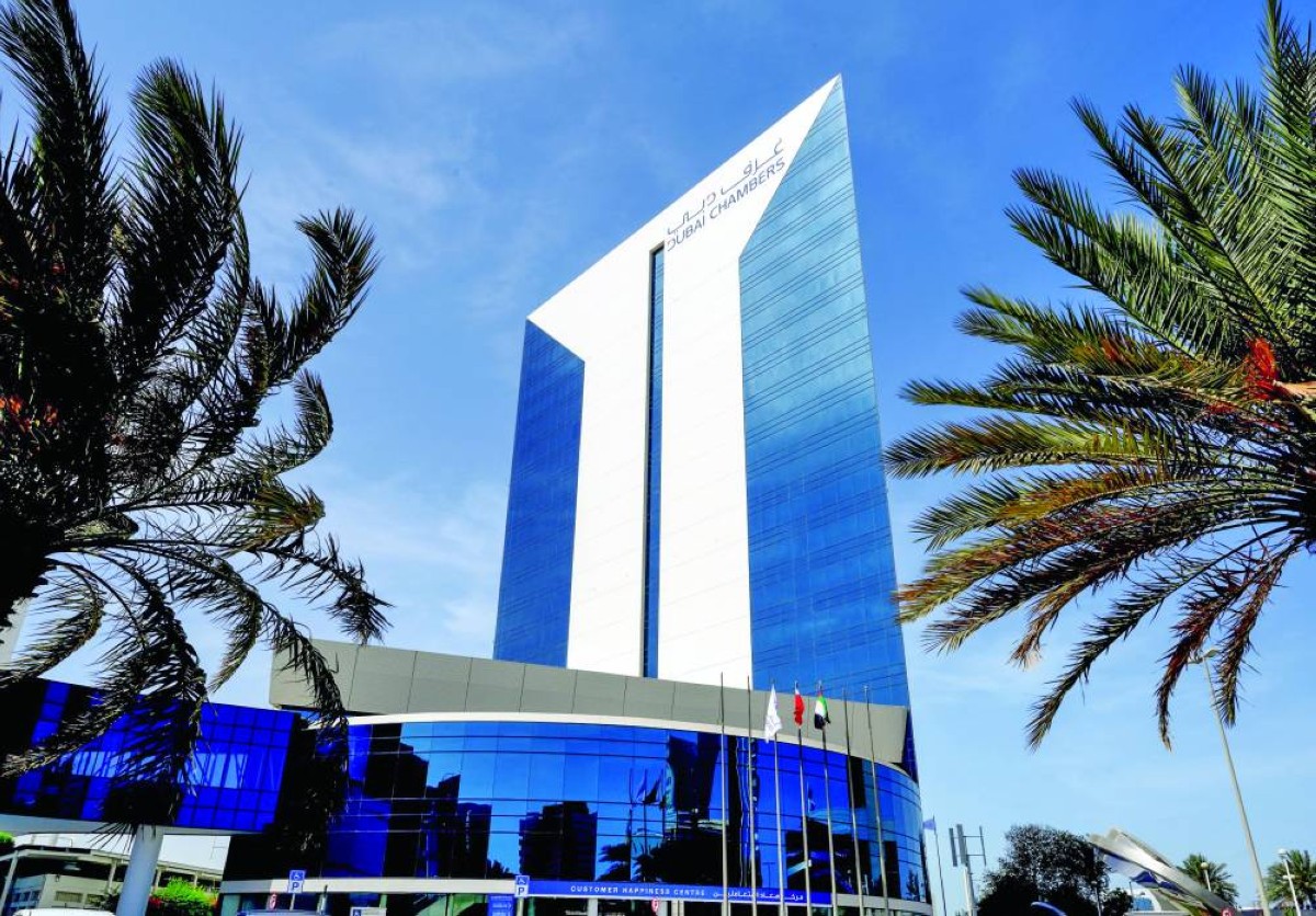 photo of Dubai Chambers headquarter