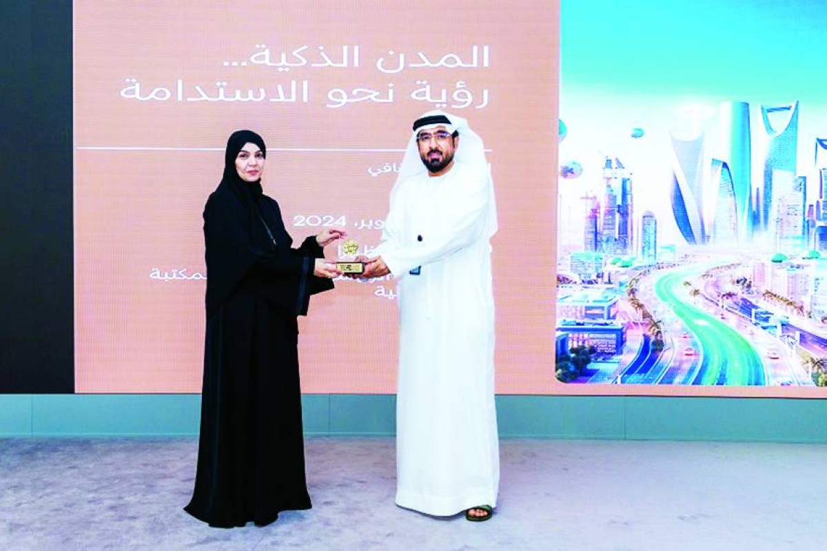الأرشيف والمكتبة الوطنية يكرم الأستاذة المحاضرة