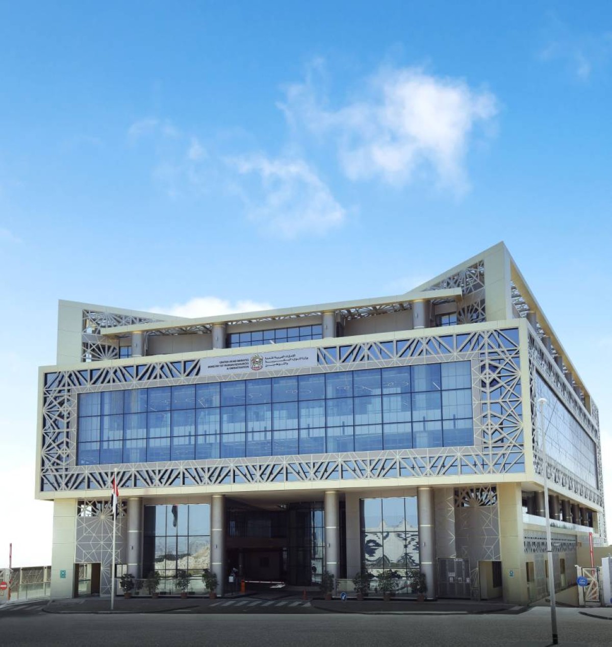 الوزارة تولي أهمية كبيرة لتعزيز آليات الرقابة| أرشيفية