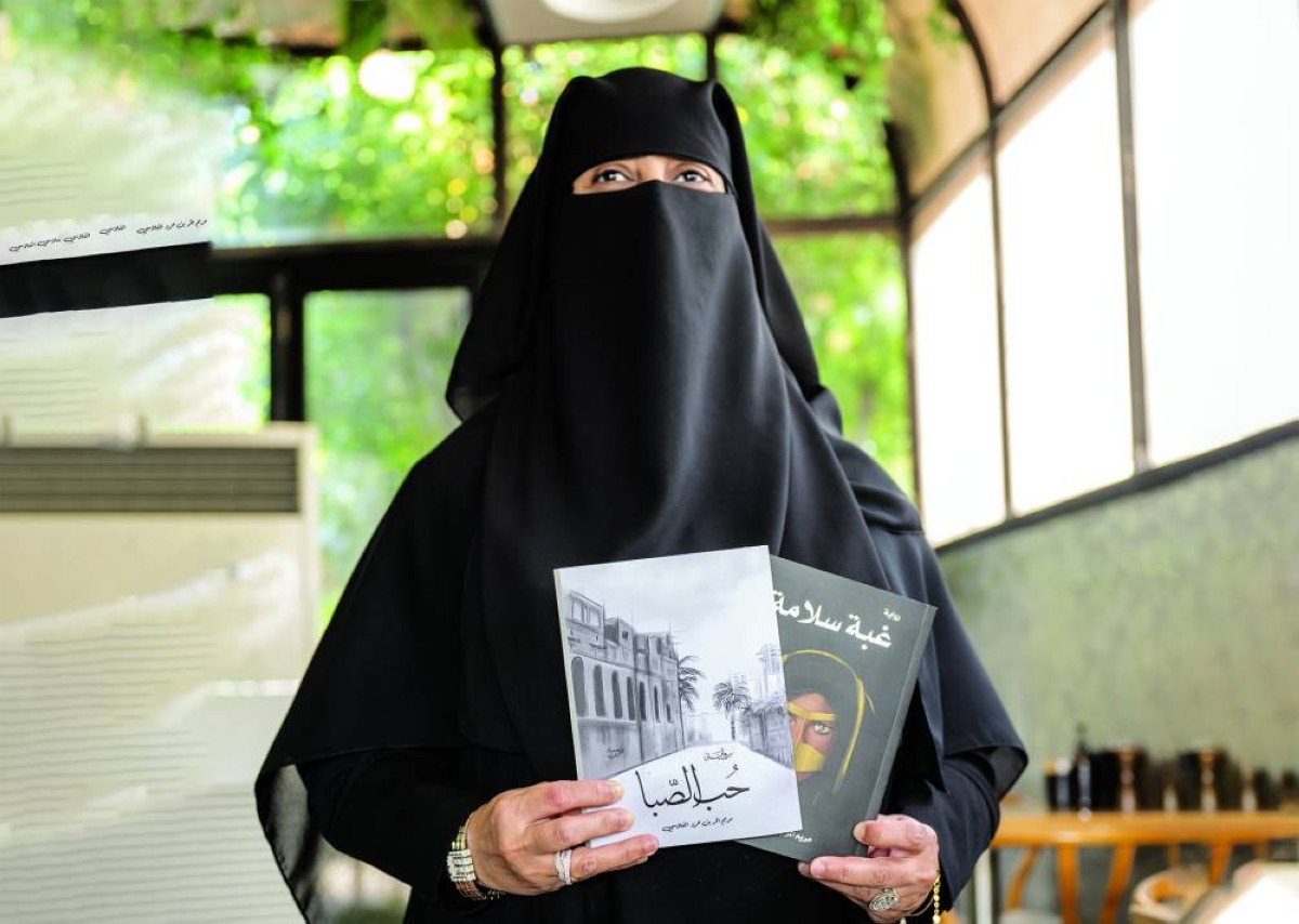 مريم المر الفلاسي تحمل روايتيها