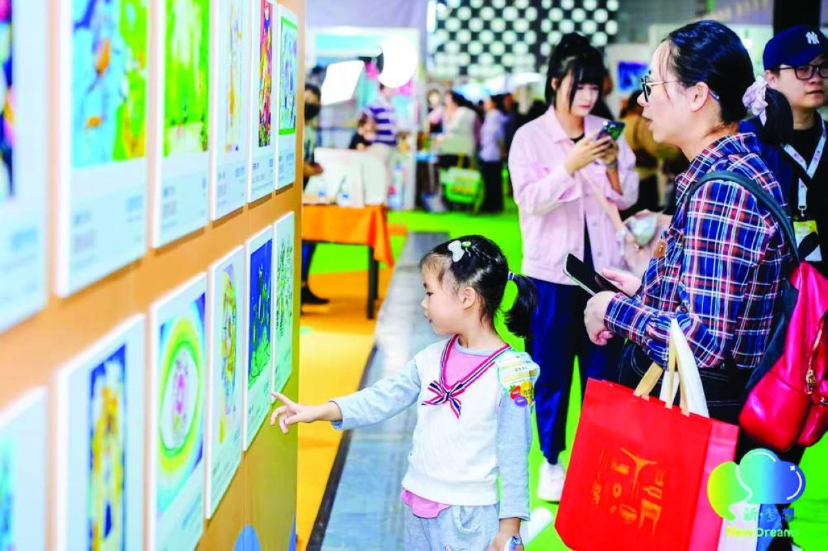 EPA X CCBF competition 2