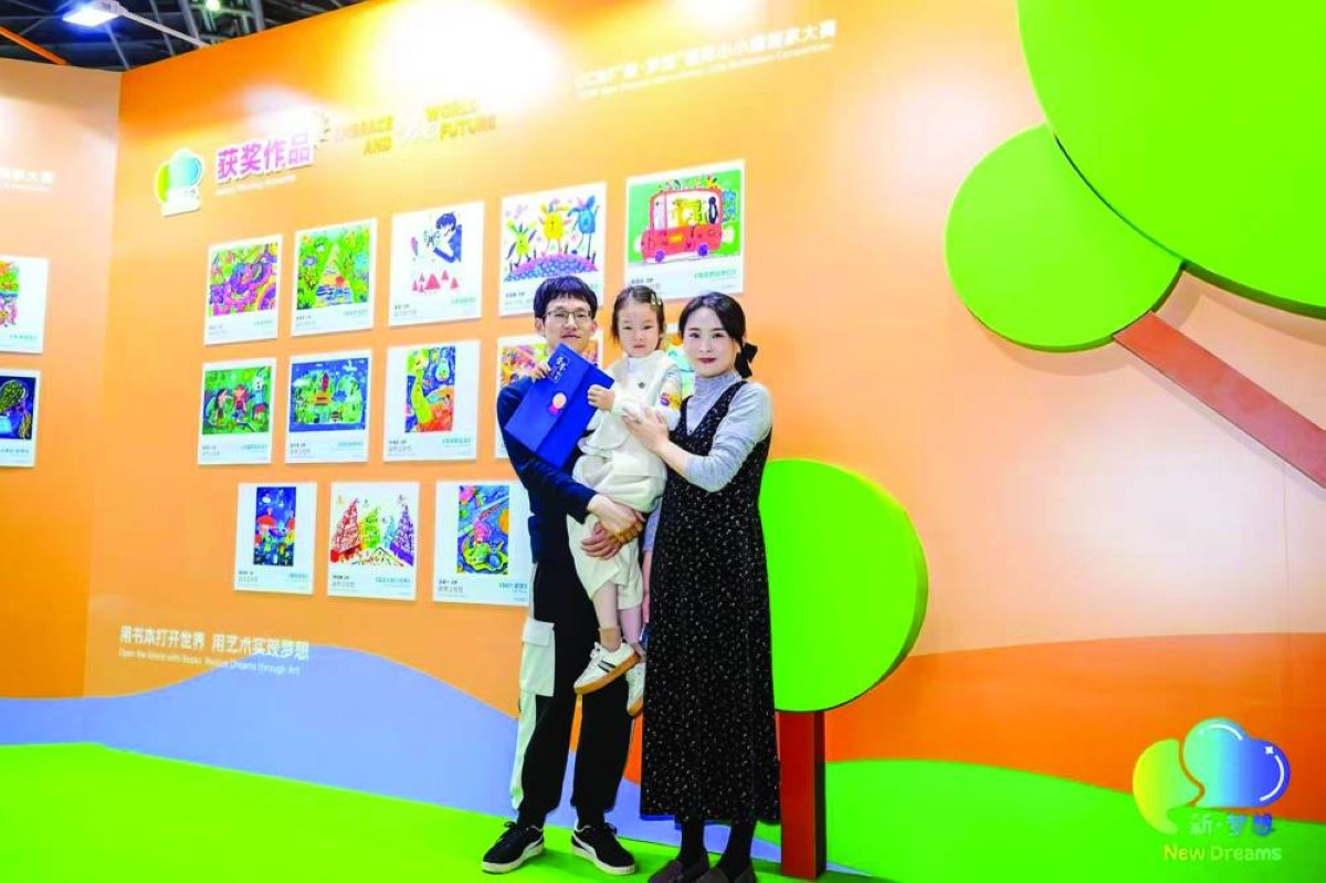 EPA X CCBF competition 3