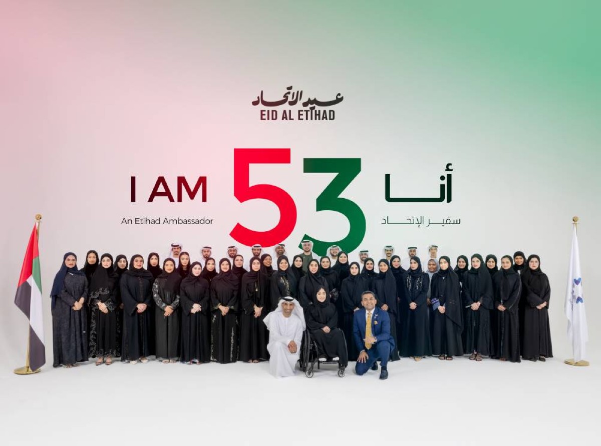 برجيل القابضة تحتفي بترقية 53 مواطناً إماراتياً إلى مناصب قيادية