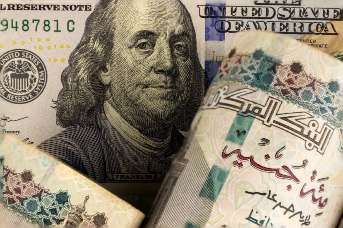 الأصول الأجنبية انخفضت 1.12 مليار دولار | أرشيفية