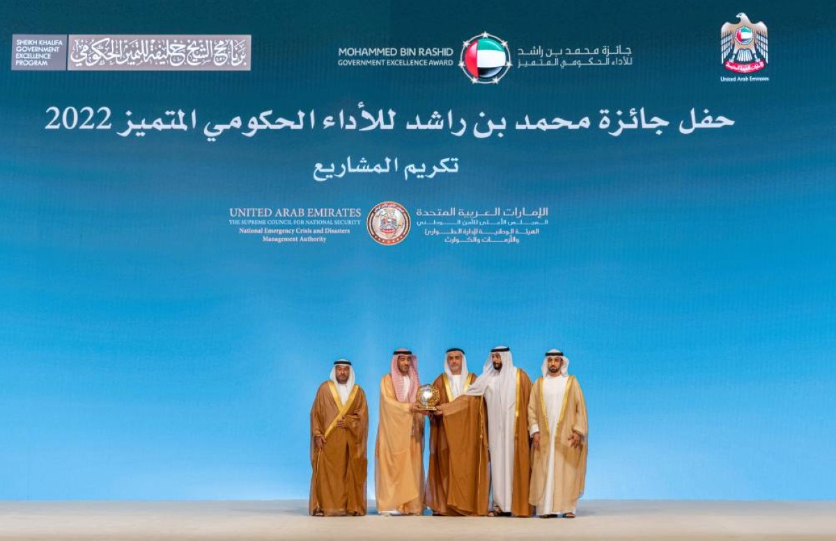 سيف بن زايد مكرماً فريق الهيئة الوطنية لإدارة الطوارئ والأزمات والكوارث