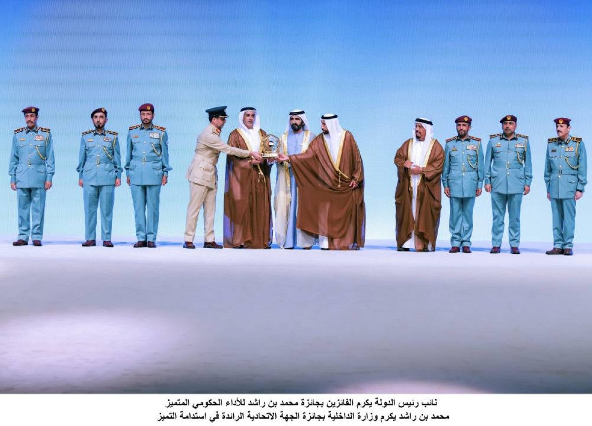 محمد بن راشد مكرماً سيف بن زايد بجائزة الجهة الاتحادية الرائدة في استدامة التميز التي نالتها وزارة الداخلية