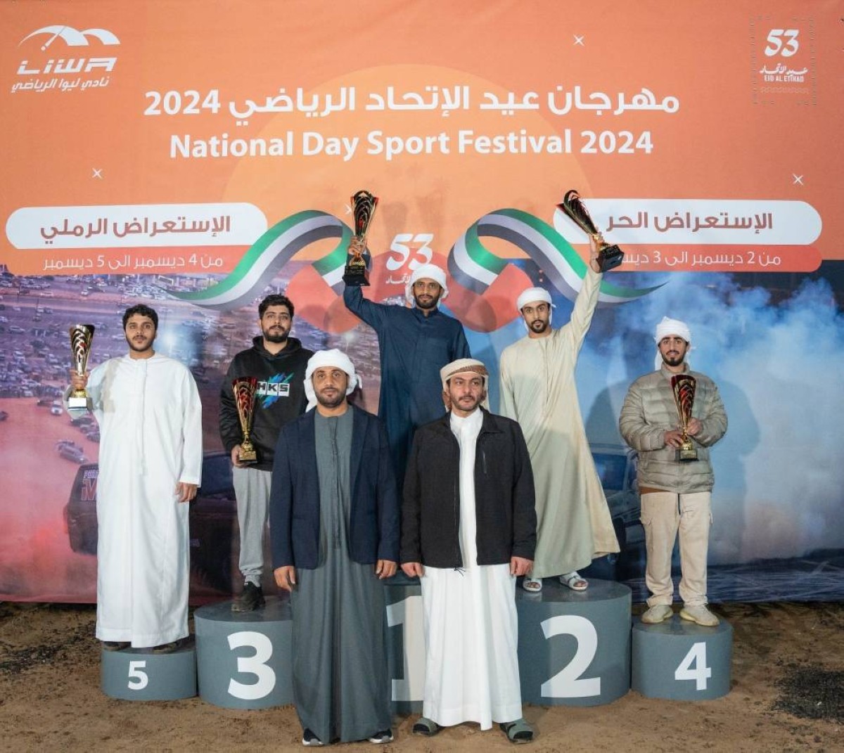 «الاستعراض الحر» يتوج أبطال مهرجان «عيد الاتحاد» بالظفرة