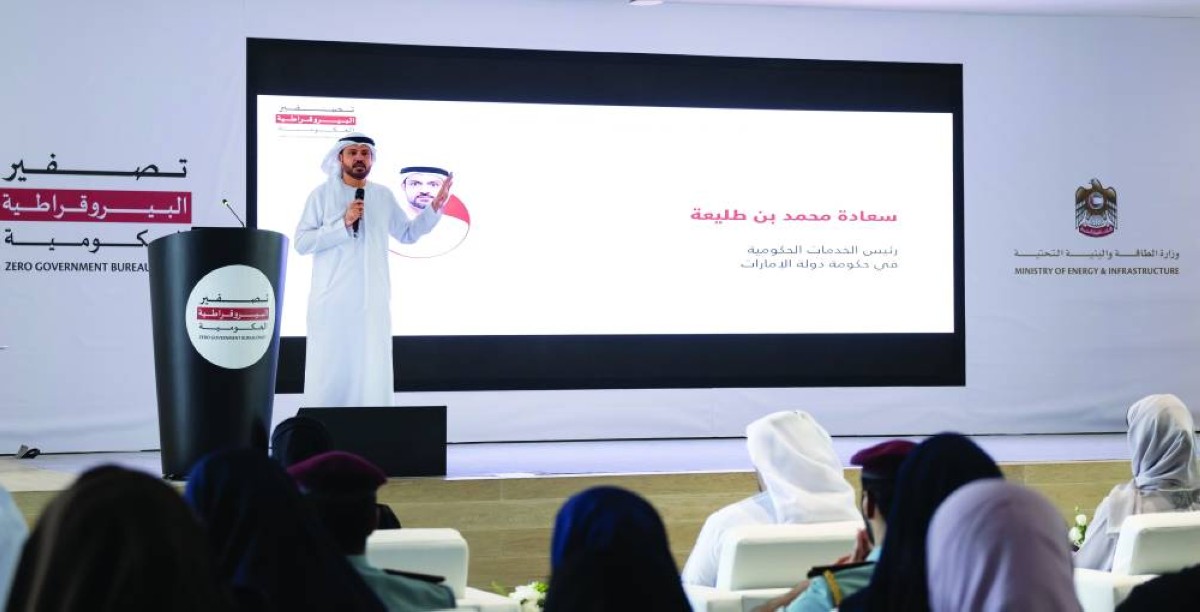 محمد بن طليعة متحدثاً خلال اللقاء الدوري لتصفير البيروقراطية الحكومية