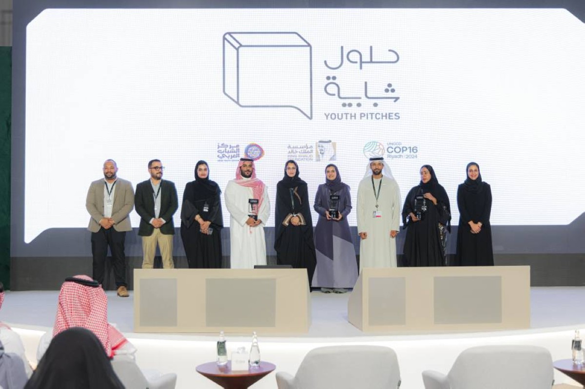 سلطان النيادي ونوف آل سعود في صورة مع الفائزين